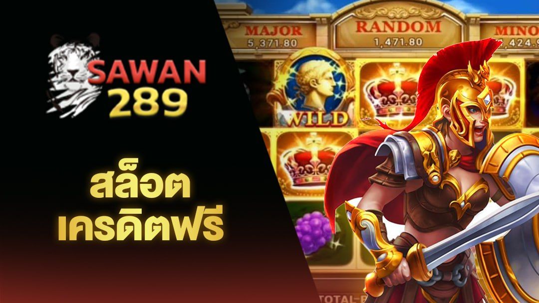 Sawan289